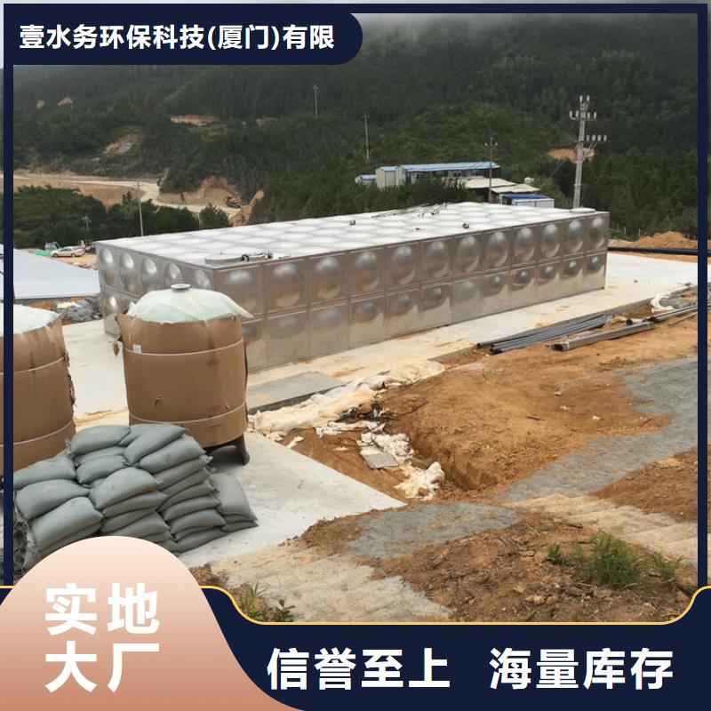 水泥消防水罐壹水务品牌蓝博水箱企业