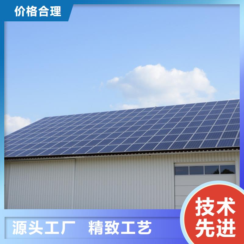 分布式光伏商家直供当地服务商