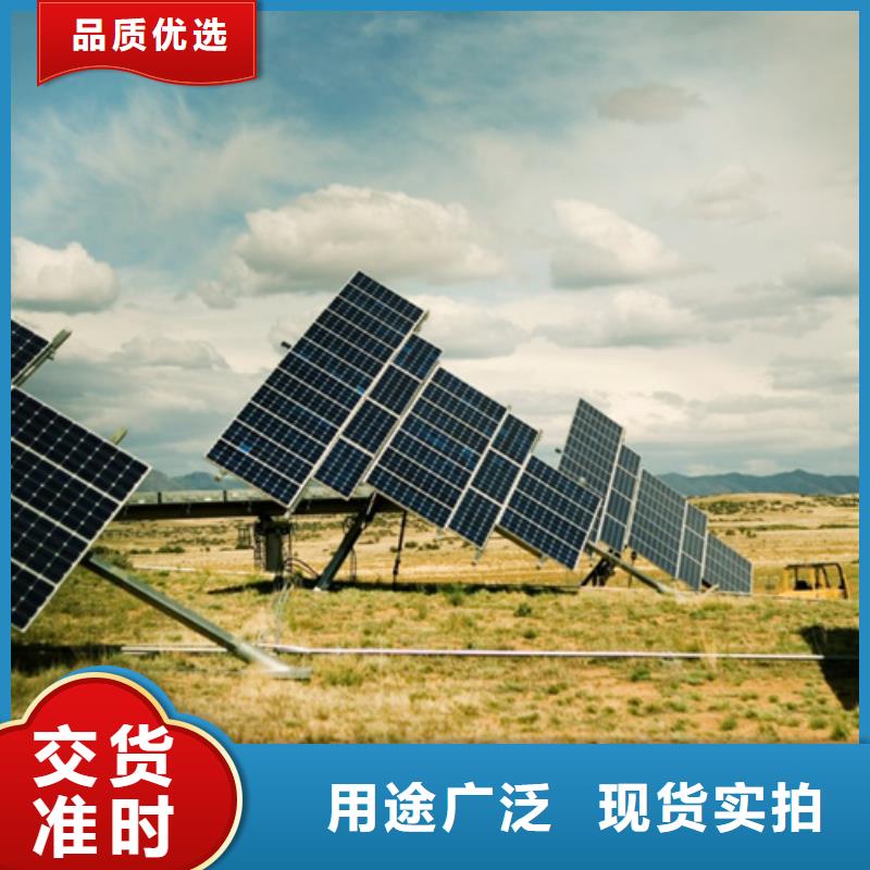 分布式光伏厂家销售