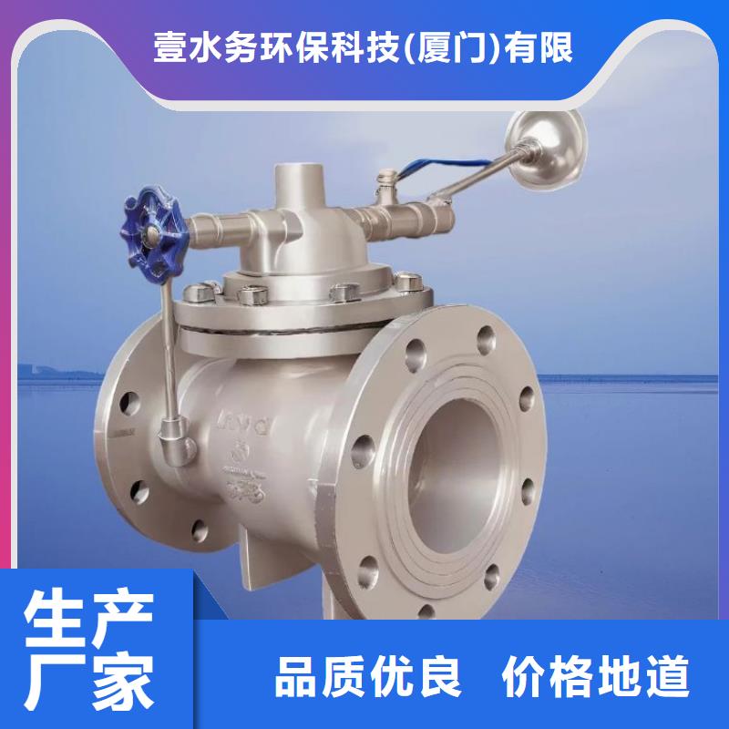 水力控制阀_橡胶瓣止回阀工艺成熟