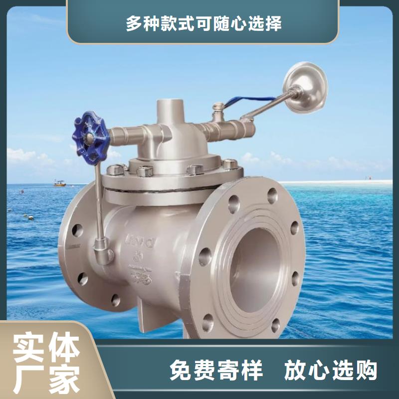 【水力控制阀】800x压差旁通阀 定金锁价