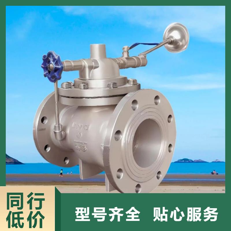 水力控制阀斜板式静音阀门用心服务