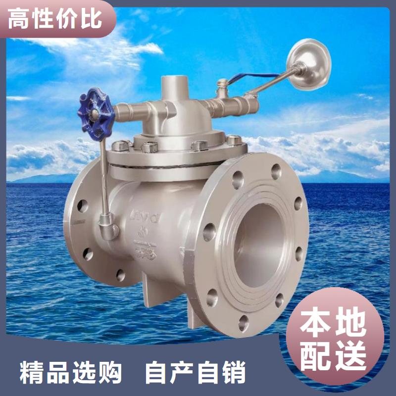 水力控制阀-先导式减压阀支持大批量采购