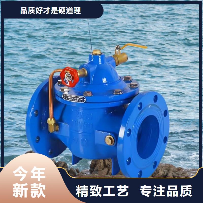 壹水务紧急关闭阀【水力控制阀产地源头好货】二八商务