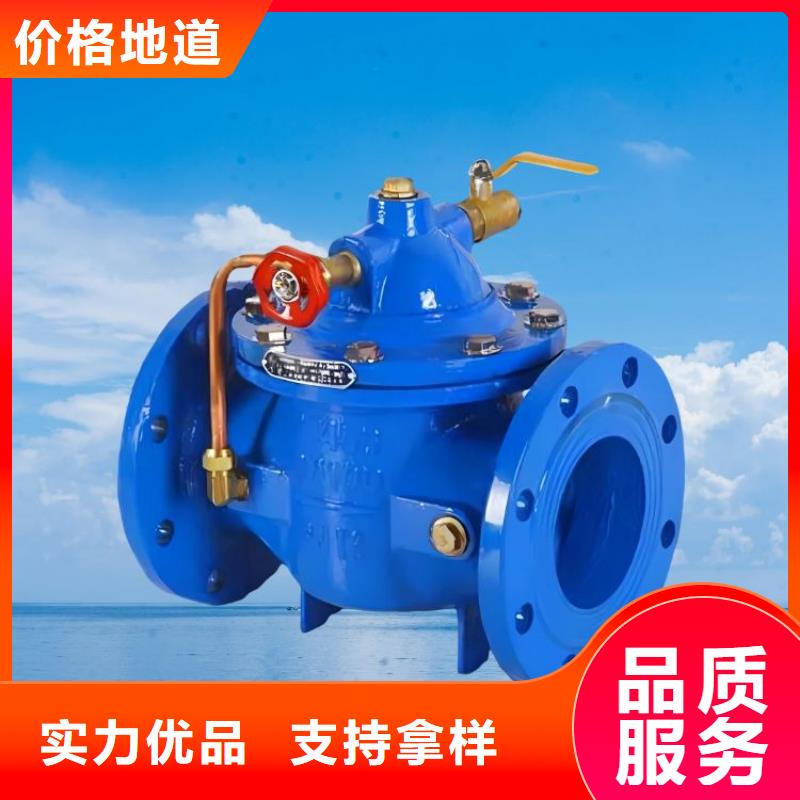 水力控制阀先导式减压阀匠心打造