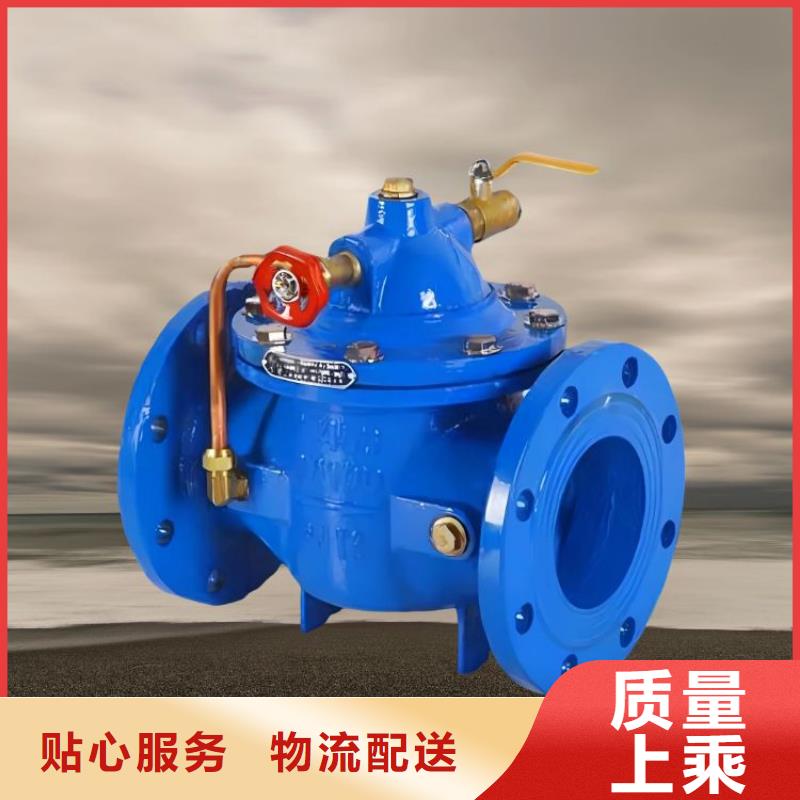 水力控制阀诚信厂家由壹水务为您