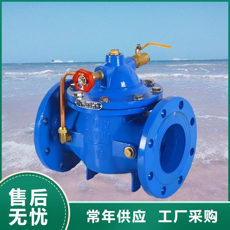 水力控制阀,旋转式通用阀门大厂生产品质