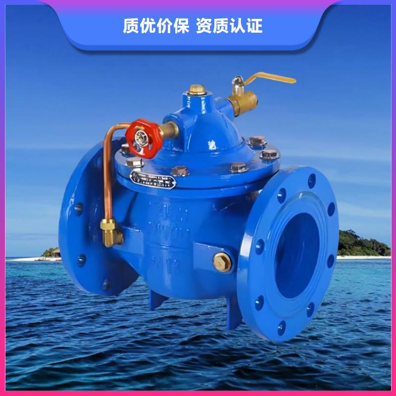 水力控制阀通用分体式阀门同行低价