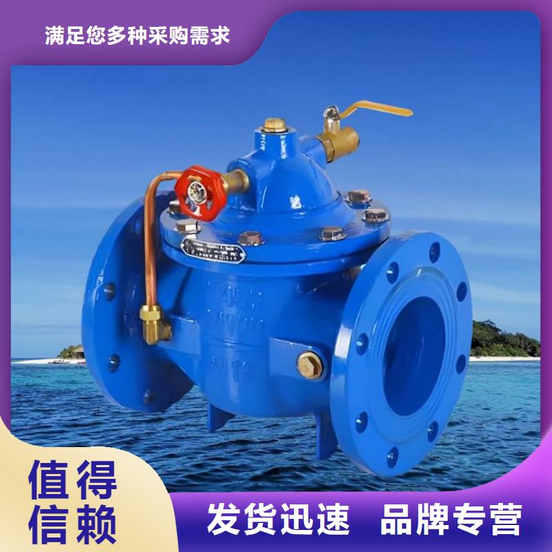 水力控制阀快捷物流