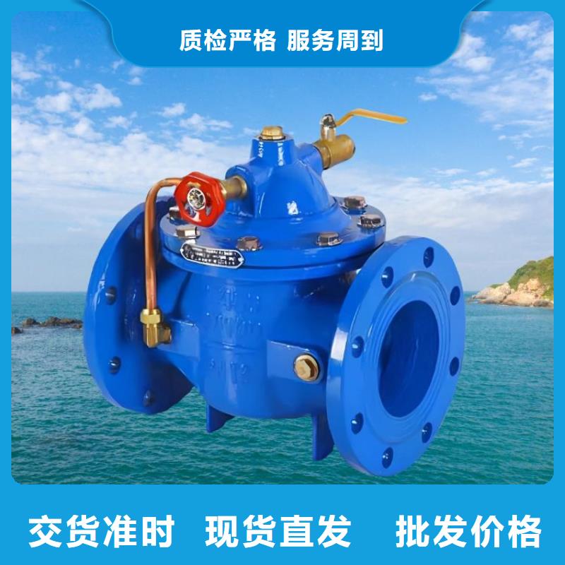 水力控制阀对夹式通用阀门产品优势特点