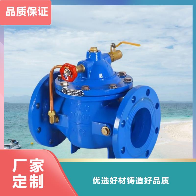 水力控制阀浮动式静音阀门实体诚信经营