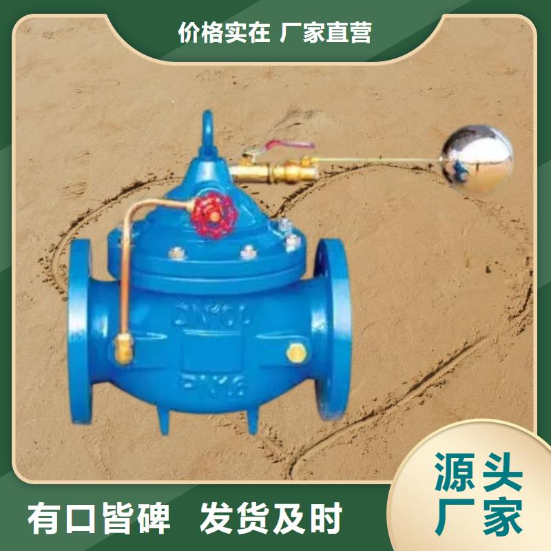 水力控制阀-波纹管式通用阀门专业供货品质管控