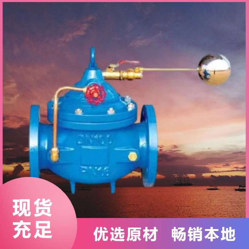 水力控制阀-微启式阀真实拍摄品质可靠