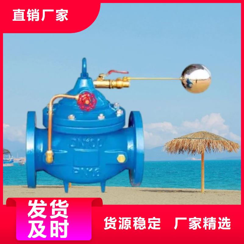 水力控制阀PVC止回阀价格透明