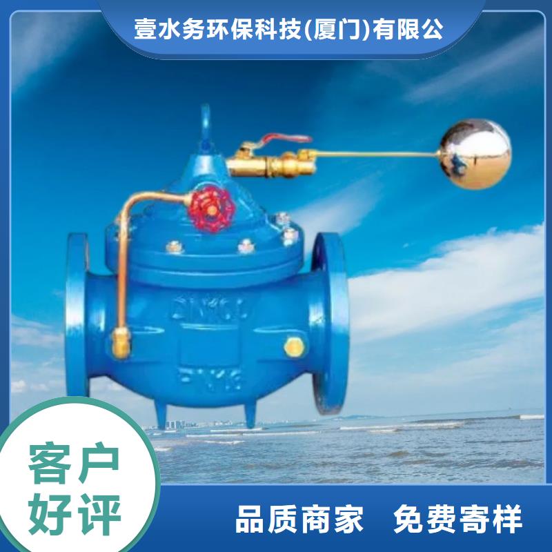 水力控制阀,旋转式通用阀门大厂生产品质