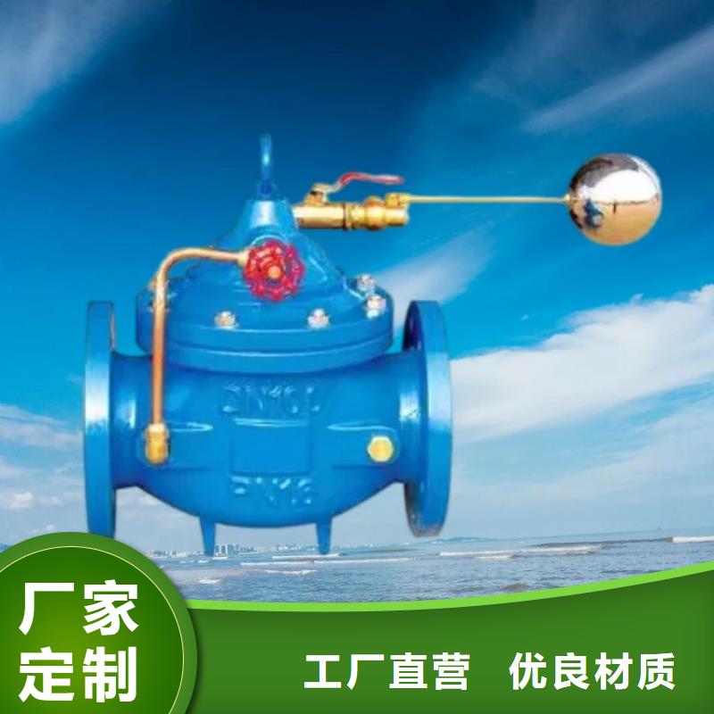 水力控制阀微阻缓闭止回阀好产品放心购