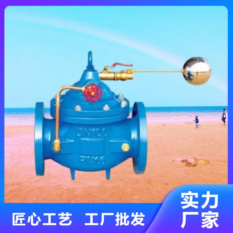 【水力控制阀】800x压差旁通阀 定金锁价