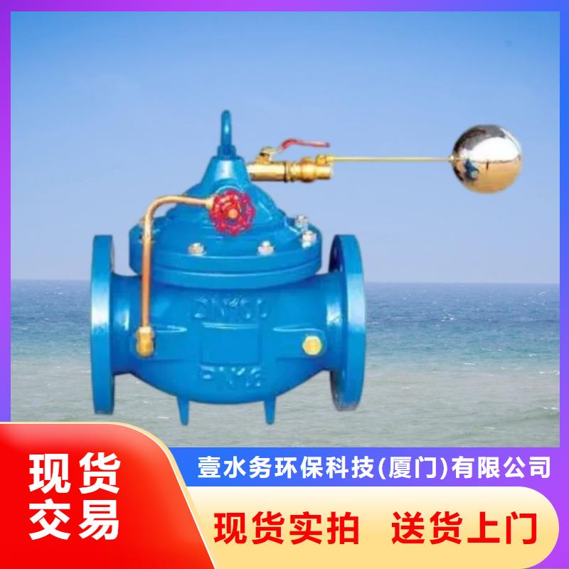 水力控制阀 旋塞式静音阀门质量好
