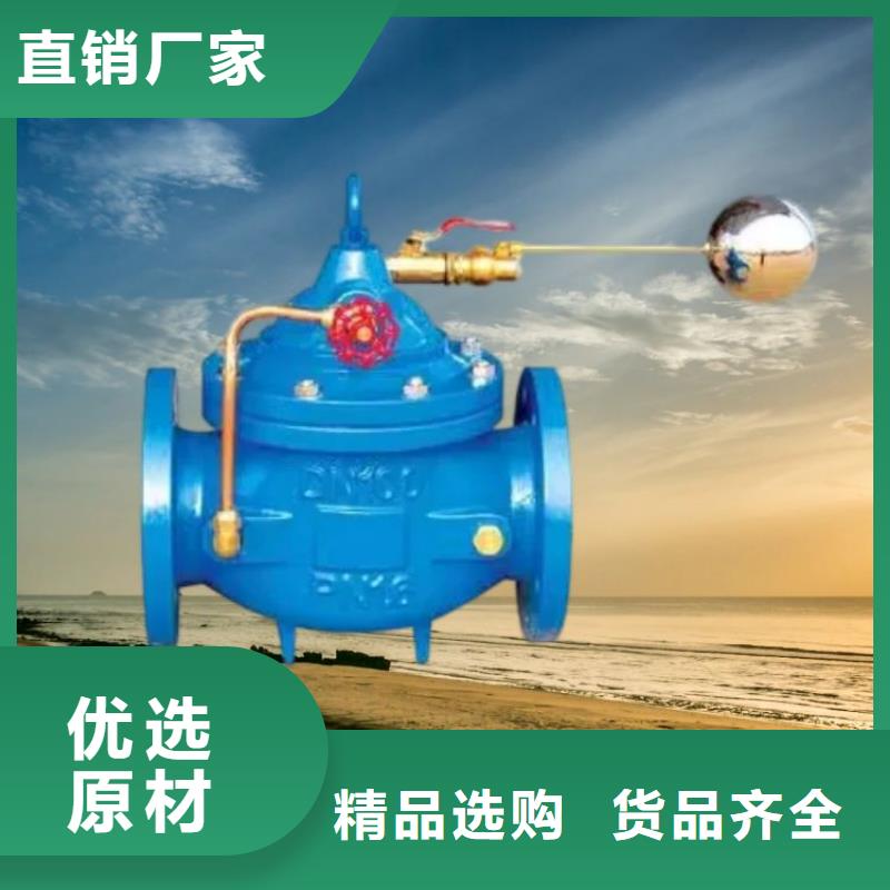 水力控制阀_浮动式静音阀门专业生产制造厂