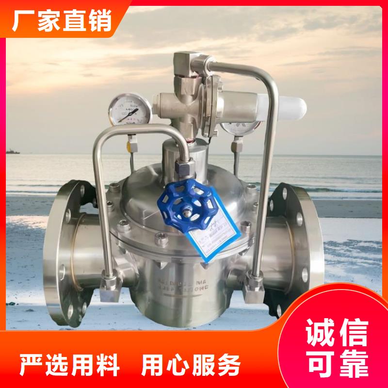 水力控制阀-升降式止回阀工厂直营