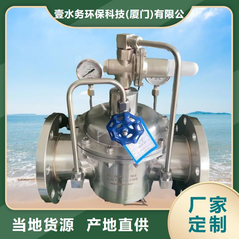 水力控制阀通用隔膜式阀门口碑好实力强