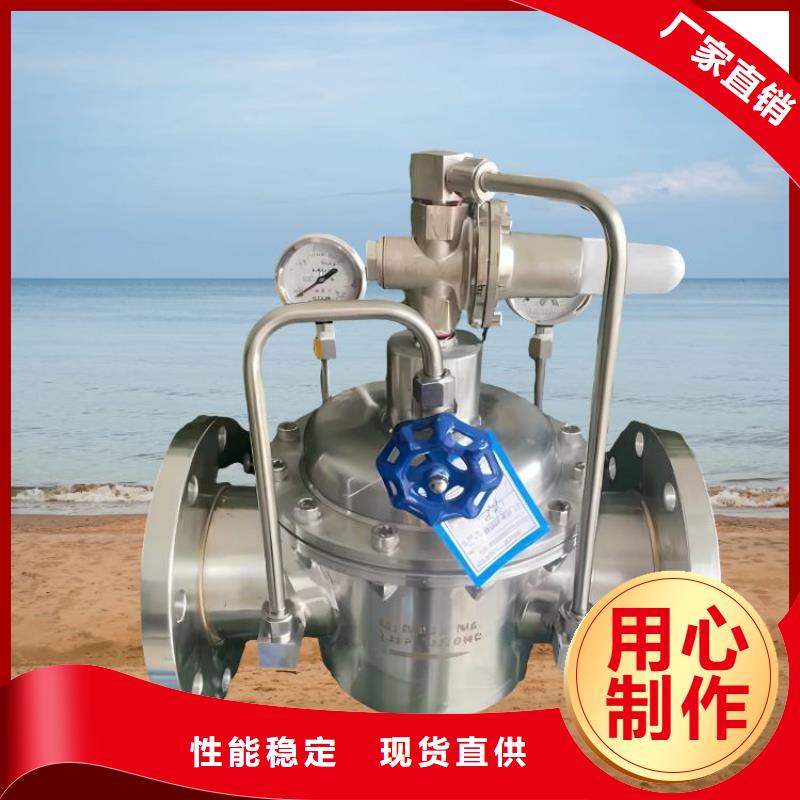水力控制阀直通式静音阀门好品质经得住考验