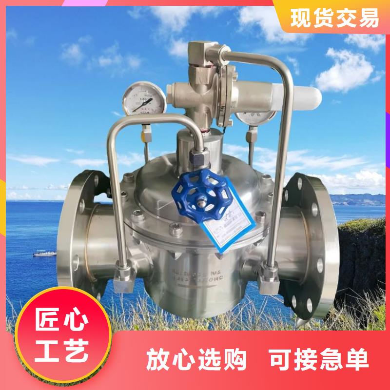 水力控制阀-波纹管式通用阀门专业供货品质管控