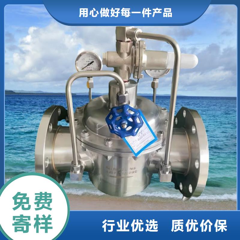水力控制阀微阻缓闭止回阀好产品放心购