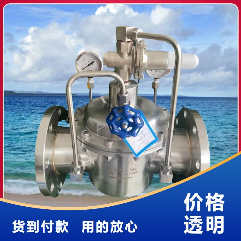 水力控制阀通用分体式阀门同行低价