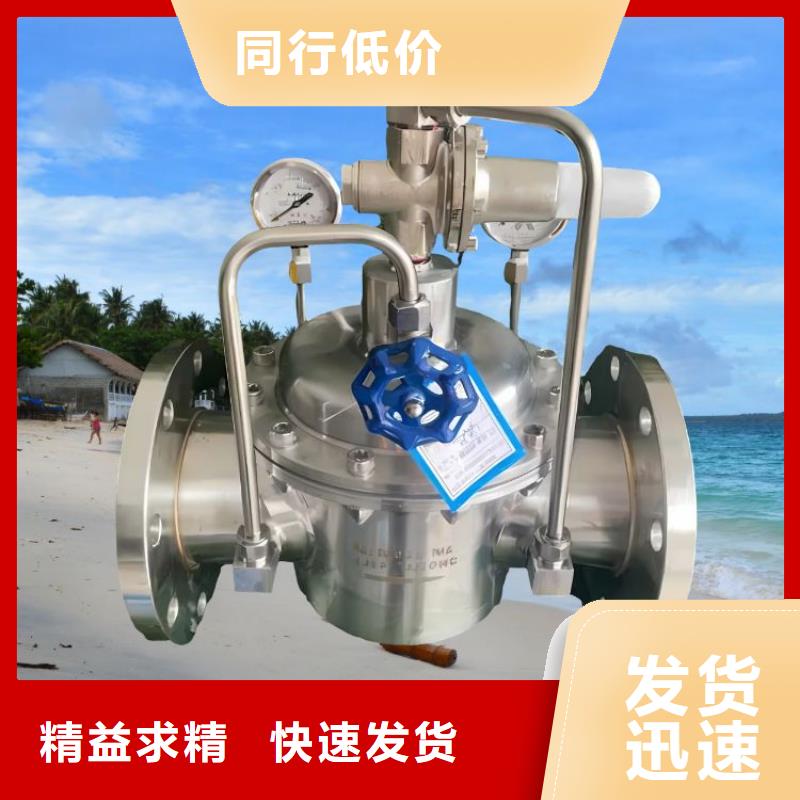 水力控制阀-球墨铸铁通用阀门诚信经营现货现发