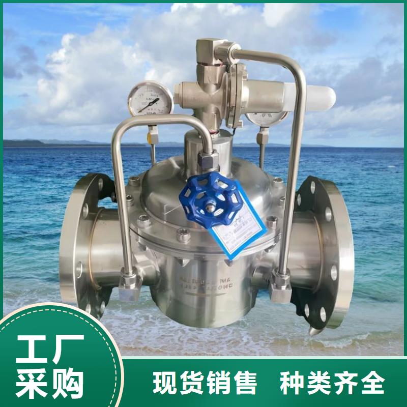 水力控制阀_光伏泵阀通用阀门源头厂家供应