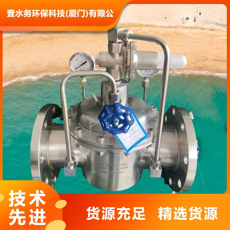 水力控制阀直通式静音阀门多种优势放心选择