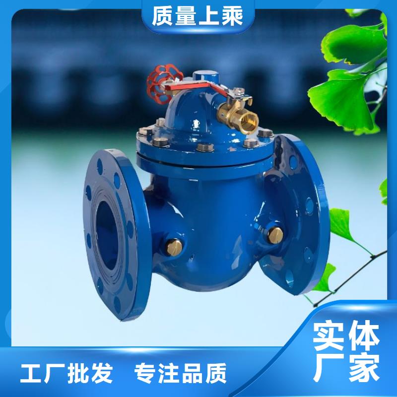 水力控制阀_旋转式通用阀门品质之选