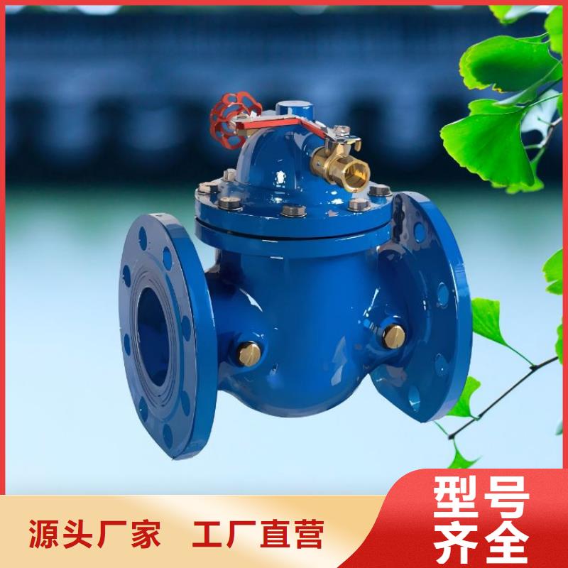 【发货迅速 水力控制阀精工制作】-【二八商务】