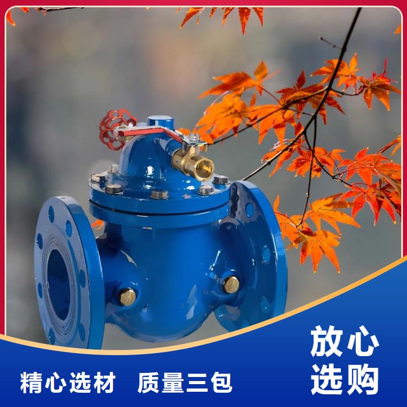 水力控制阀诚信厂家由壹水务为您