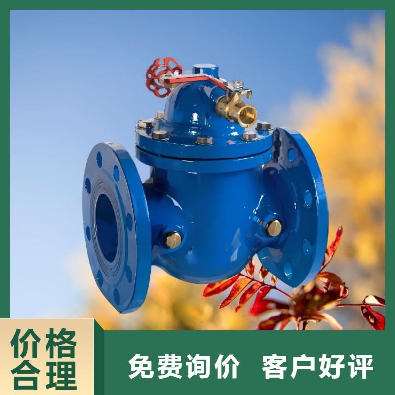 水力控制阀全启式阀匠心工艺