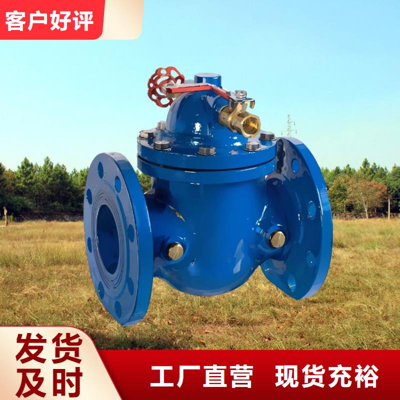 壹水务紧急关闭阀【水力控制阀产地源头好货】二八商务