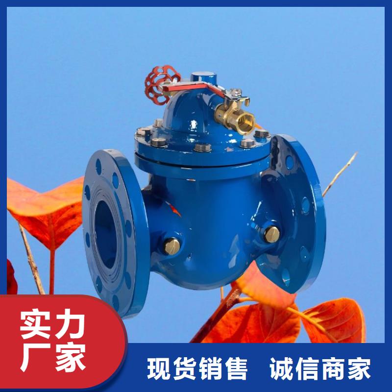 水力控制阀不锈钢静音阀门一站式服务