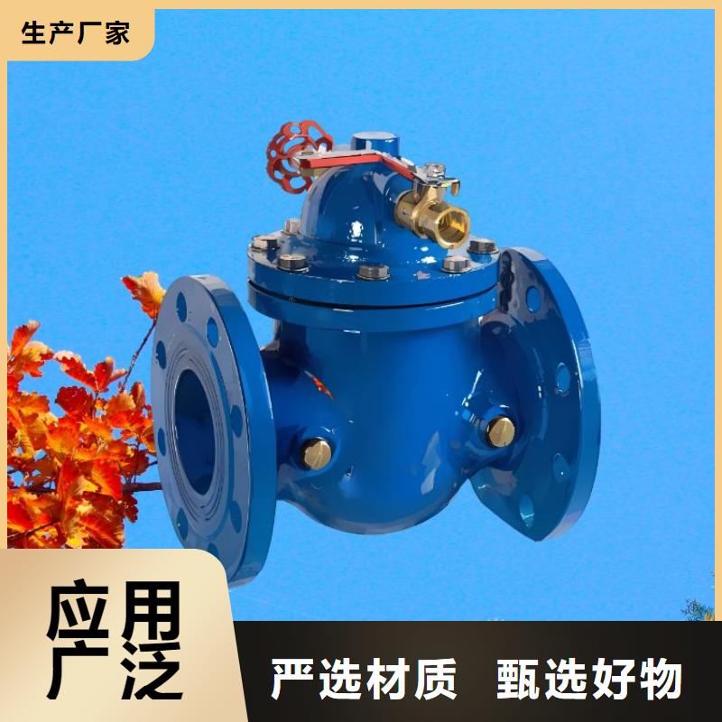 水力控制阀PVC止回阀价格透明