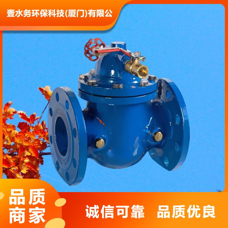 水力控制阀比例式减压阀来图定制