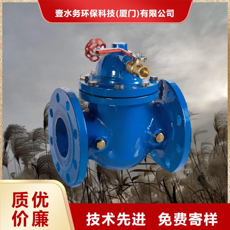 水力控制阀-升降式止回阀工厂直营