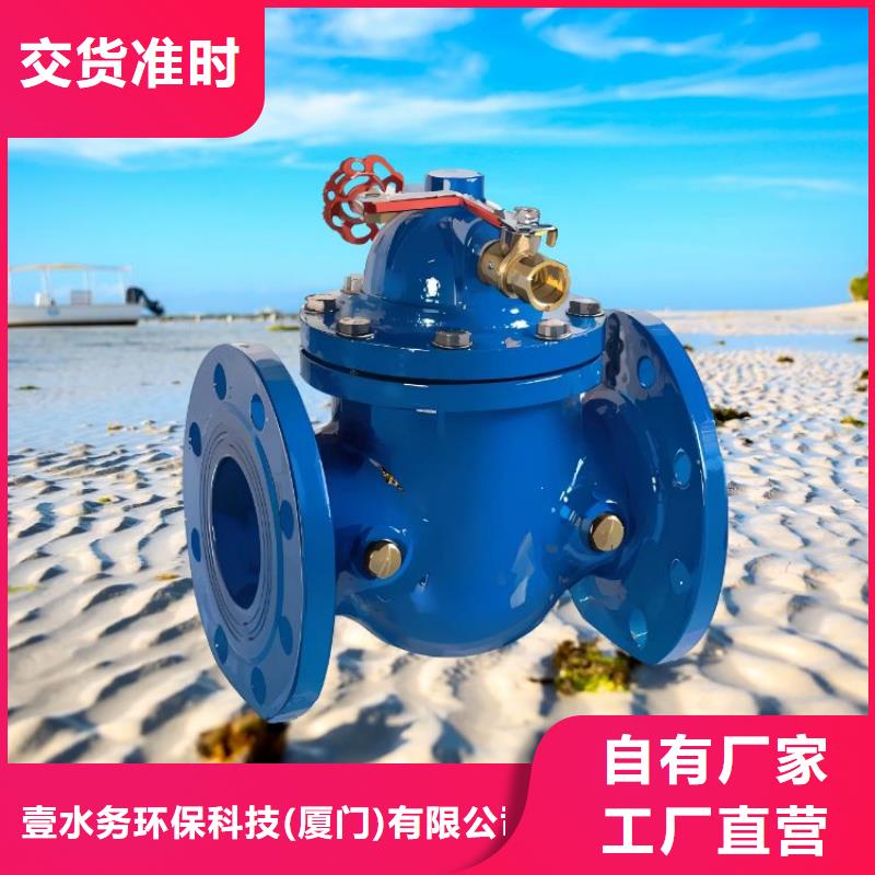 水力控制阀【通用柱塞式阀门】源头工厂量大优惠