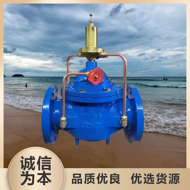 水力控制阀 卧式静音阀门种类齐全