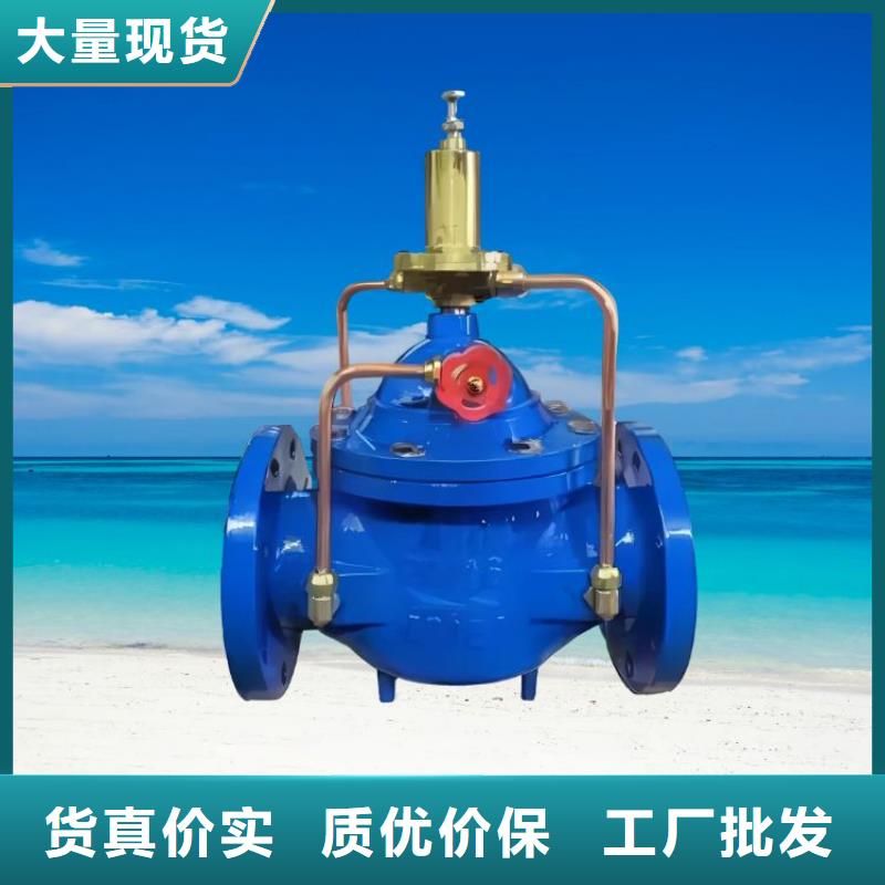 水力控制阀_斜板式静音阀门实力优品
