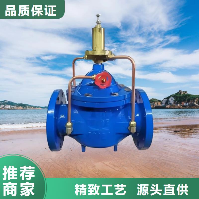水力控制阀800x压差旁通阀 国标检测放心购买