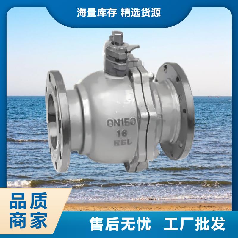 水力控制阀浮动式静音阀门专业按需定制