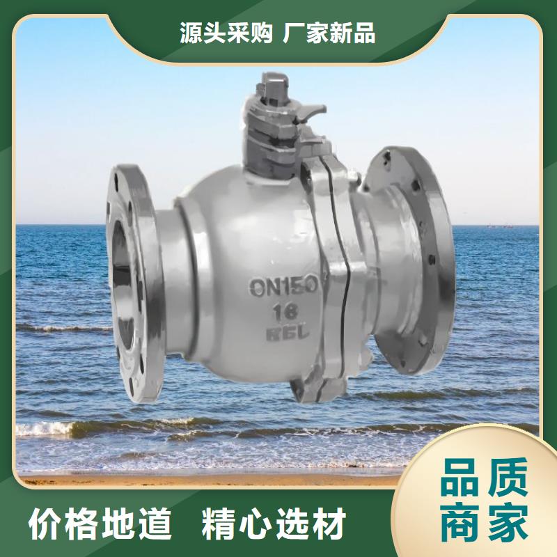 水力控制阀分体式通用阀门多年厂家可靠