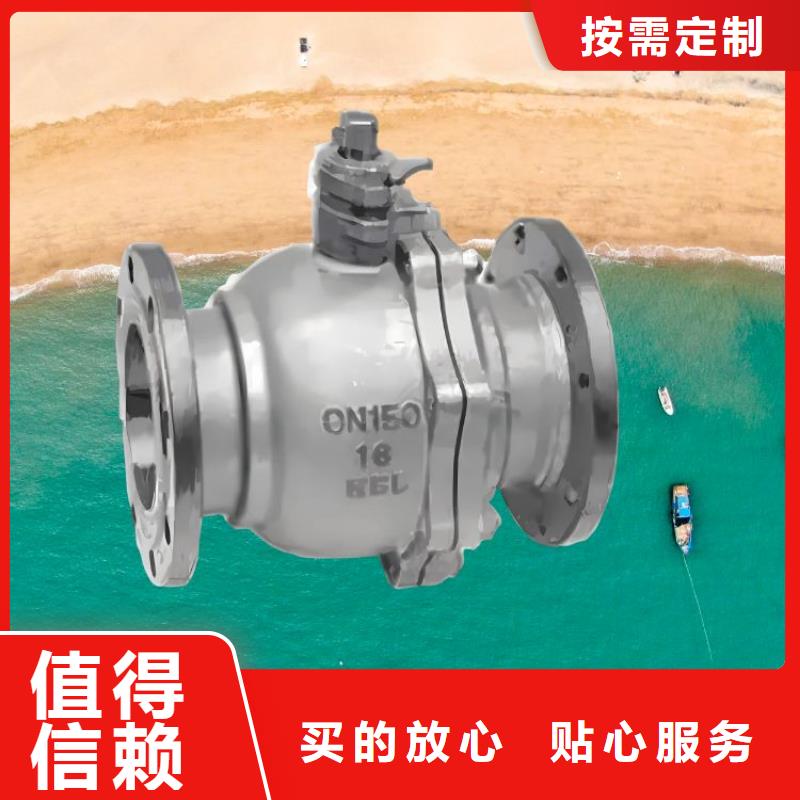 水力控制阀斜板式静音阀门用心服务