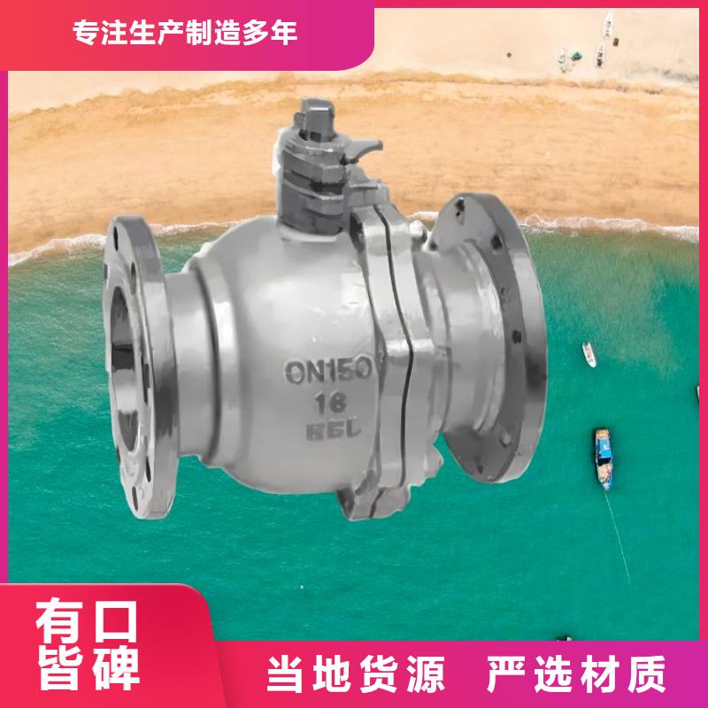 水力控制阀,光伏泵阀通用阀门厂家现货供应