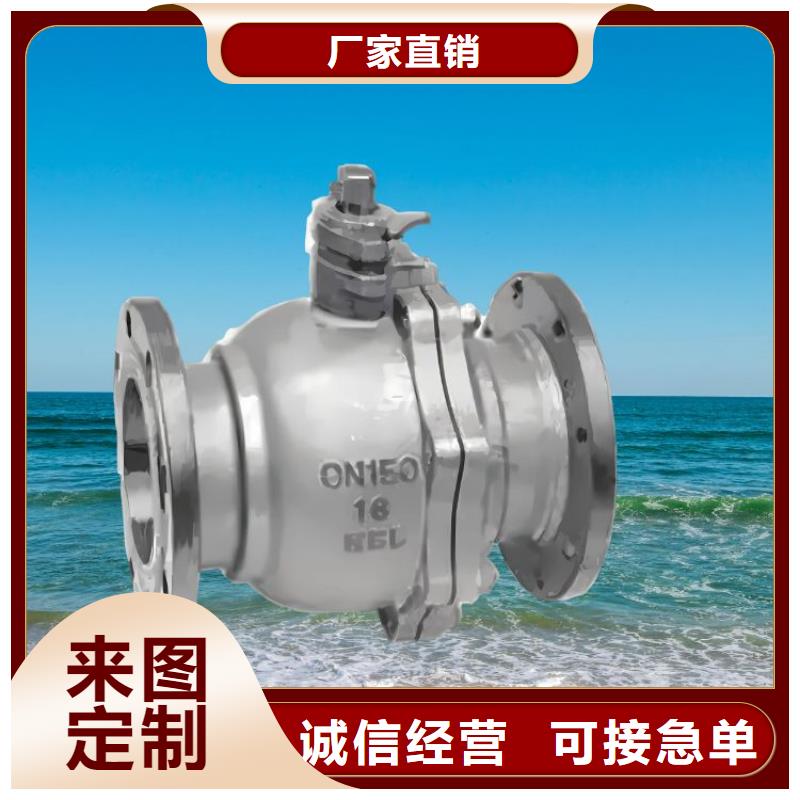 水力控制阀100X遥控浮球阀厂家型号齐全